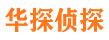 安龙市侦探公司